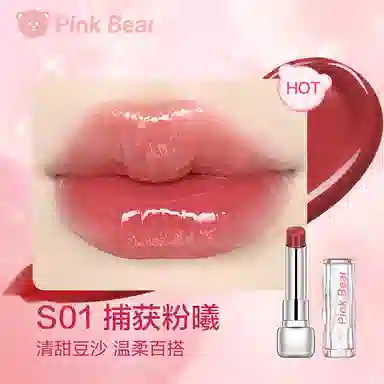 Pinkbear Lipstick