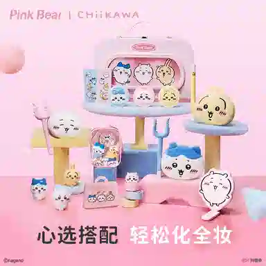 pinkbear CHIIKAWA Bear Makeup Set