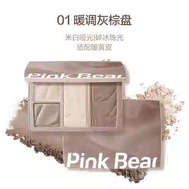 pinkbear