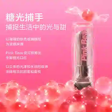 Pinkbear Lipstick