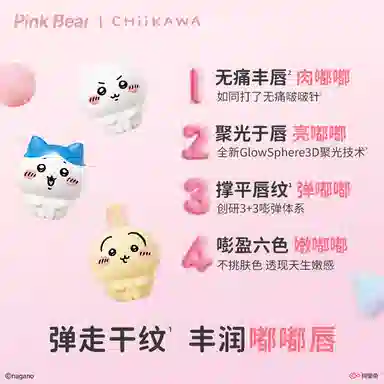 pinkbear