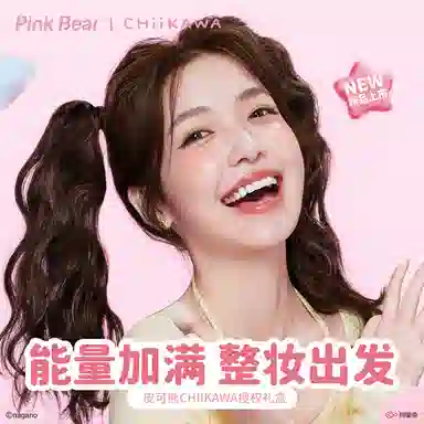 pinkbear CHIIKAWA Bear Makeup Set