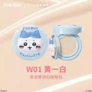 pinkbear CHIIKAWA Cushion Concealer