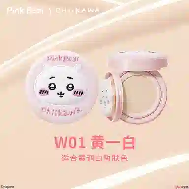 pinkbear CHIIKAWA Cushion Concealer