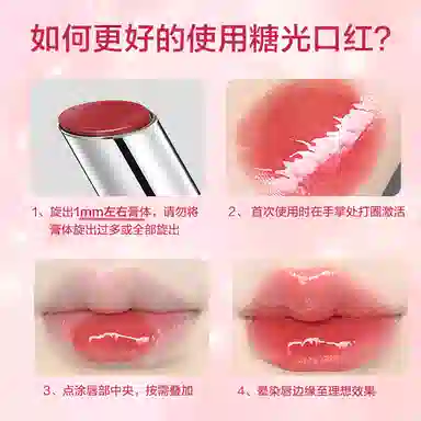 Pinkbear Lipstick