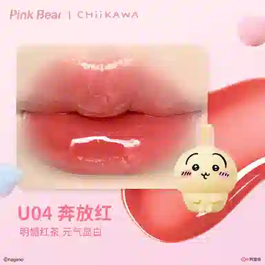 pinkbear CHIIKAWA Lip Gloss