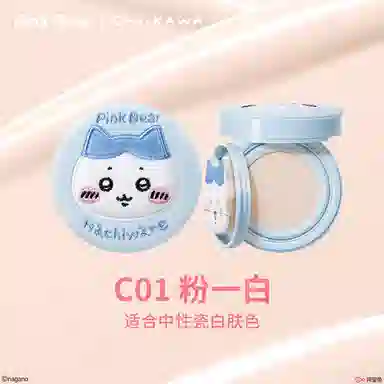 pinkbear CHIIKAWA Cushion Concealer