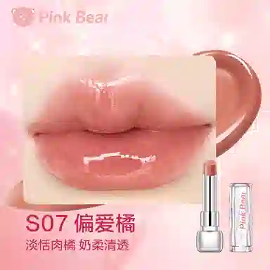 Pinkbear Lipstick