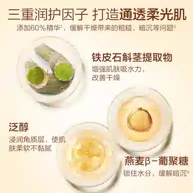 pinkbear x Butter bear 11g