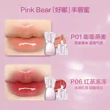 pinkbear