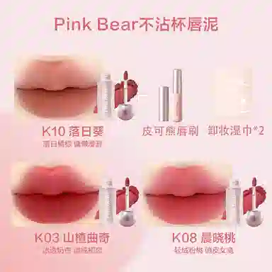 pinkbear