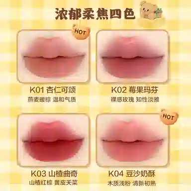 pinkbear Lip Mud Soft Matte Natural