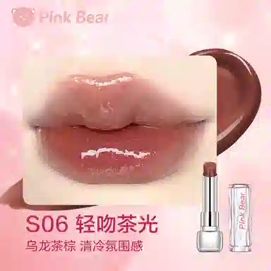 Pinkbear Lipstick