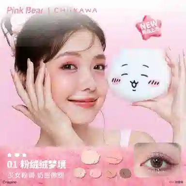 pinkbear CHIIKAWA 7.5g