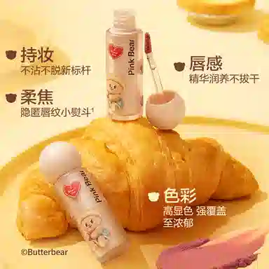 pinkbear Lip Mud Soft Matte Natural