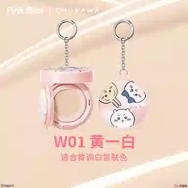 pinkbear CHIIKAWA Cushion Concealer