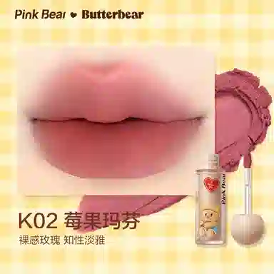 pinkbear Lip Mud Soft Matte Natural