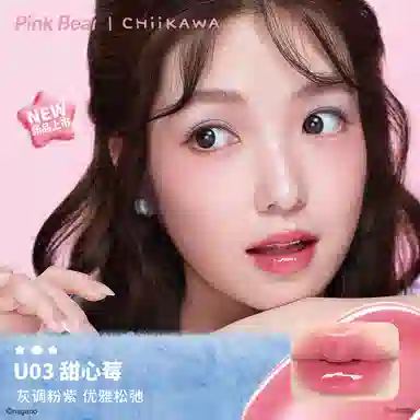 pinkbear CHIIKAWA Lip Gloss