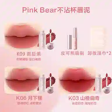 pinkbear
