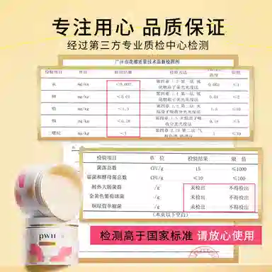PWU 300g*2