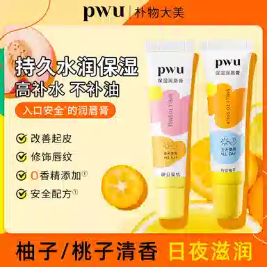 PWU 10g*210g*3