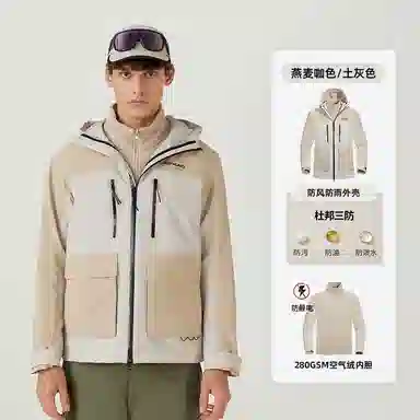 NORTHLAND PROFESSIONAL