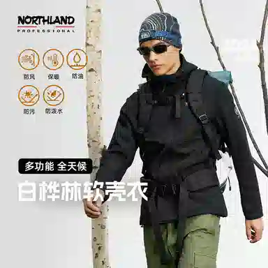 Northland Professional