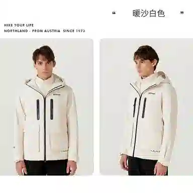 NORTHLAND PROFESSIONAL