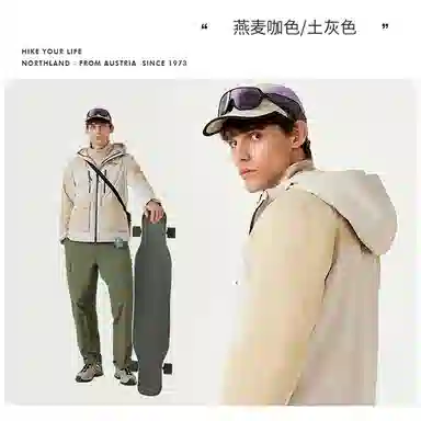 NORTHLAND PROFESSIONAL