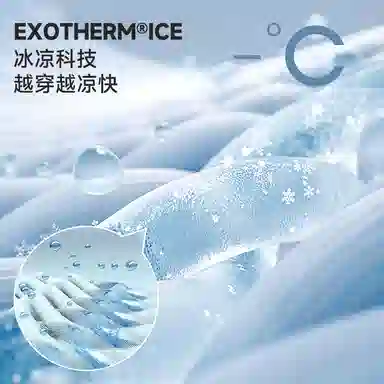 NORTHLAND PROFESSIONAL SS24