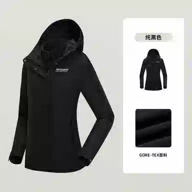 NORTHLAND PROFESSIONAL TREKKINGHIKING