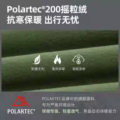 NORTHLAND PROFESSIONAL