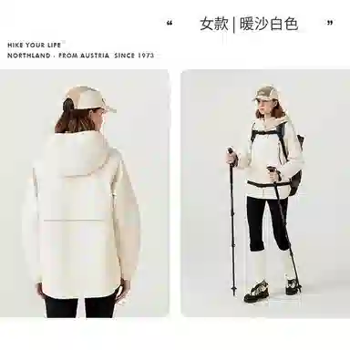 NORTHLAND PROFESSIONAL