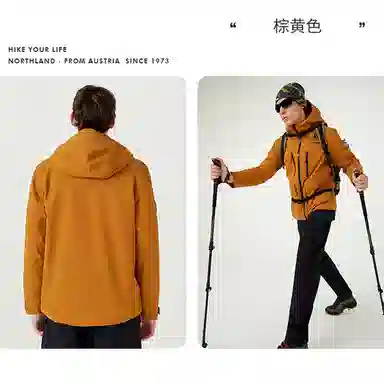 NORTHLAND PROFESSIONAL