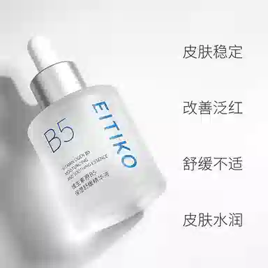 EITIKOB5 30ml