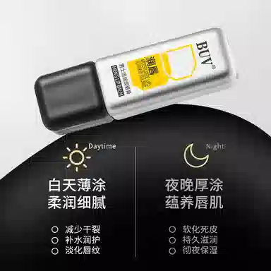 BUV 3.5g