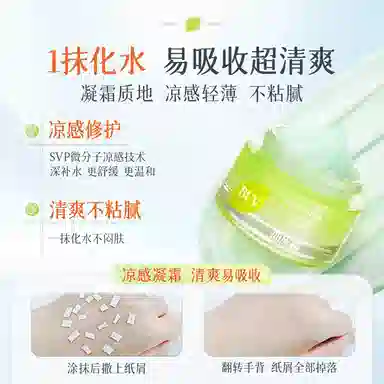 BUV 50g