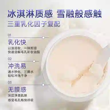 EITIKO C 100g