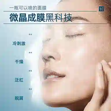 EITIKO B5 200ml200ml*2