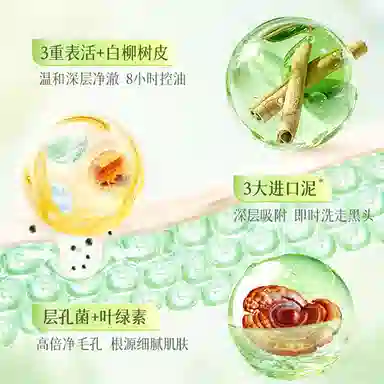 BUV 100g+125ml