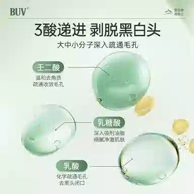 BUV