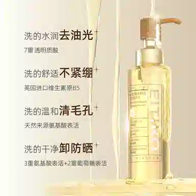 EITIKO 120ml