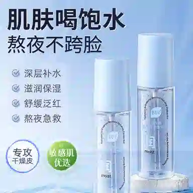 BUV 100ml+80ml