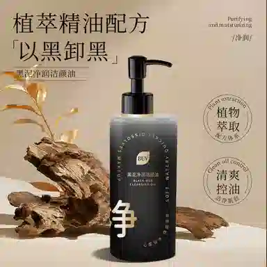 BUV 155ml+30ml