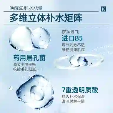 EITIKO B5 200ml200ml*2