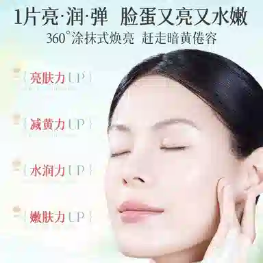 BUV A2g+B12g*5