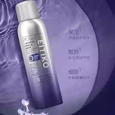 EITIKO B5 300ml