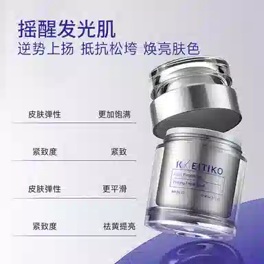 EITIKO 90ml