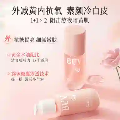 BUV 100g+100g+25mlx525mlx5