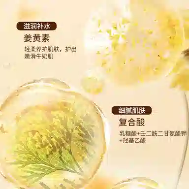 BUV 120ml+2.8g